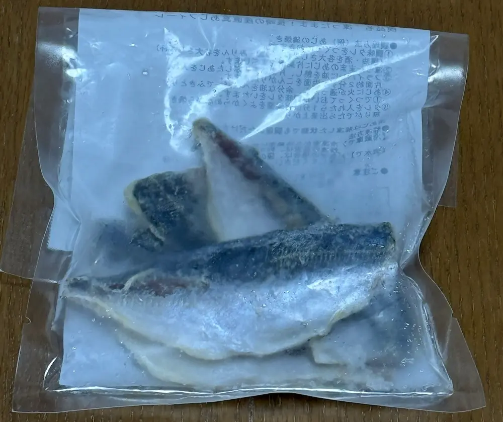 パルシステムの冷凍「凍ったまま!長崎の産直真あじフィーレ」の中身