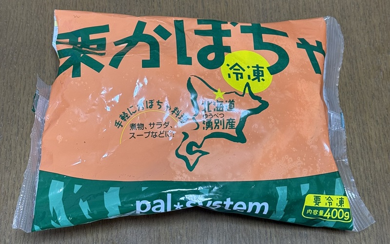 パルシステムの『冷凍栗かぼちゃ』のパッケージ
