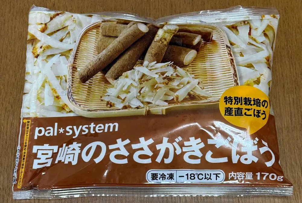 パルシステムの冷凍「宮崎のささがきごぼう」のパッケージ