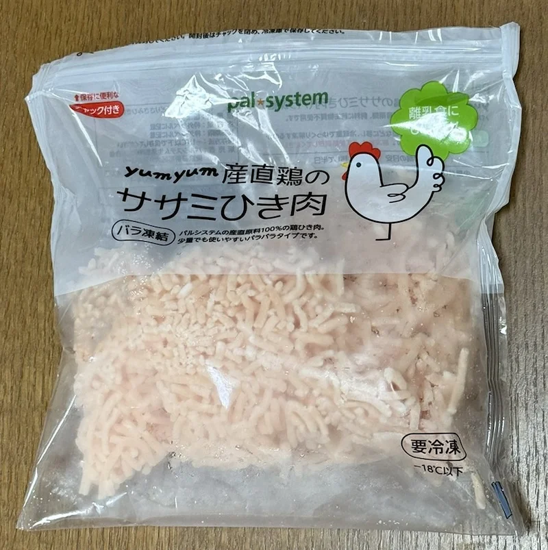 パルシステムの離乳食向け「yumyum産直鶏のササミひき肉(バラ凍結)」
