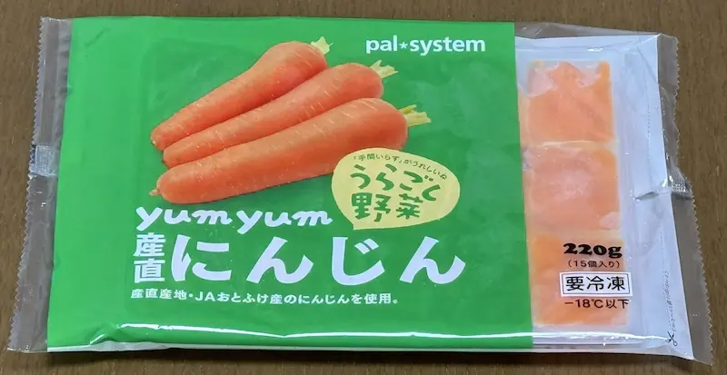 パルシステムの離乳食用冷凍野菜「yumyum産直うらごしにんじん」のパッケージ表面